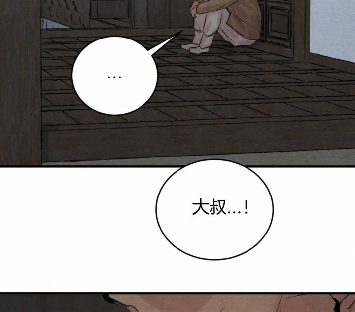 第177话50