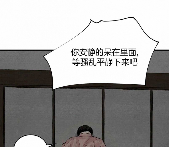 第177话52