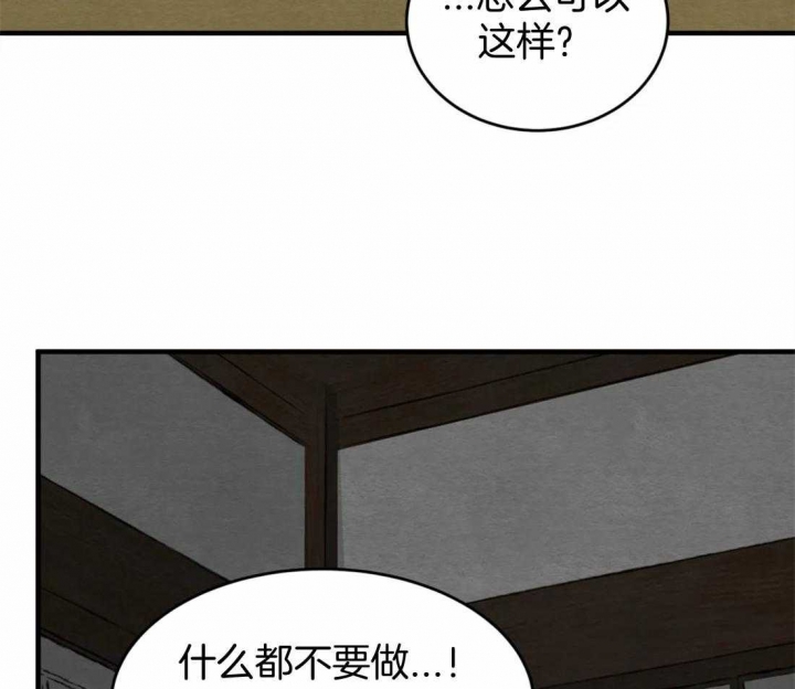 第177话54