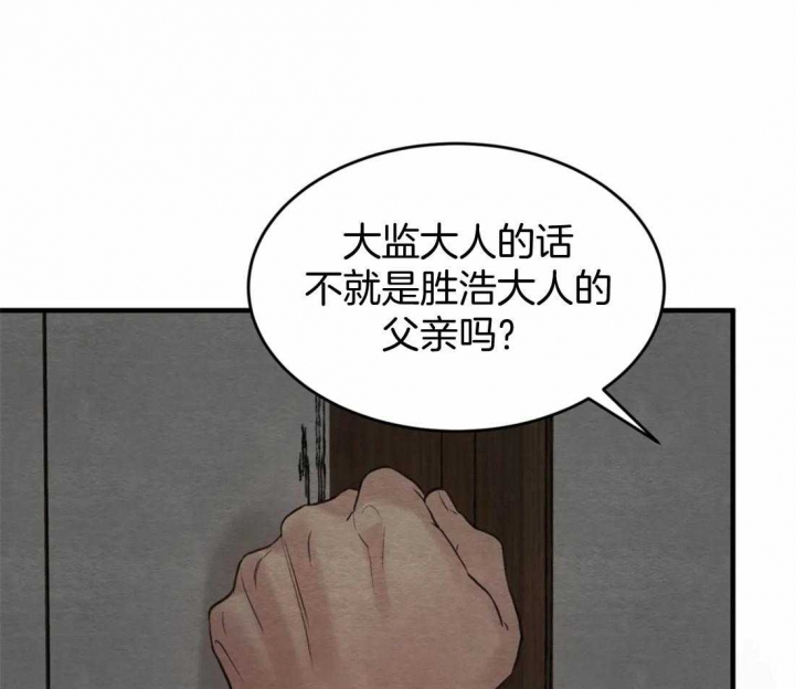 第177话56