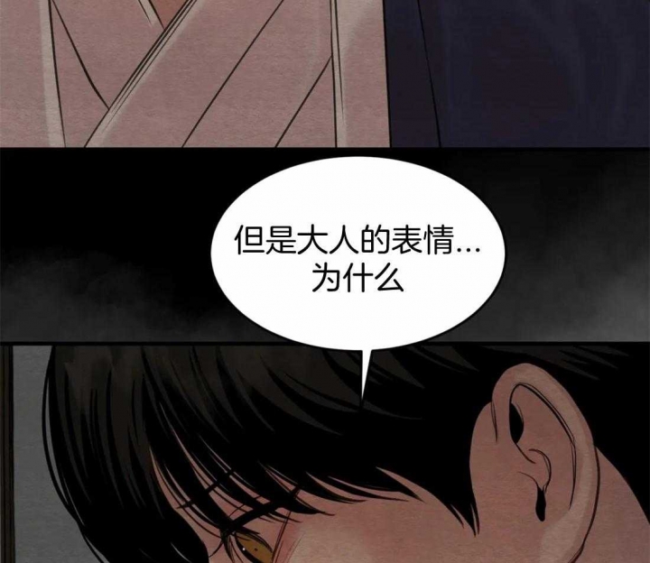 第177话59