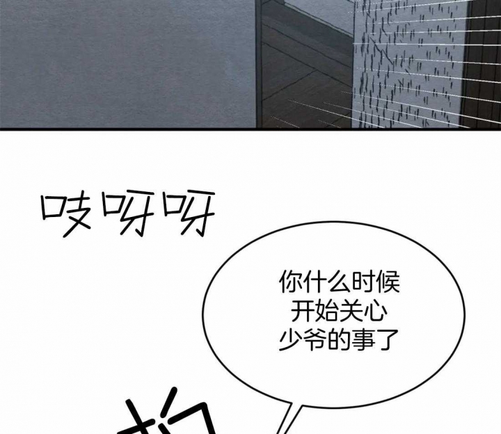 第177话62