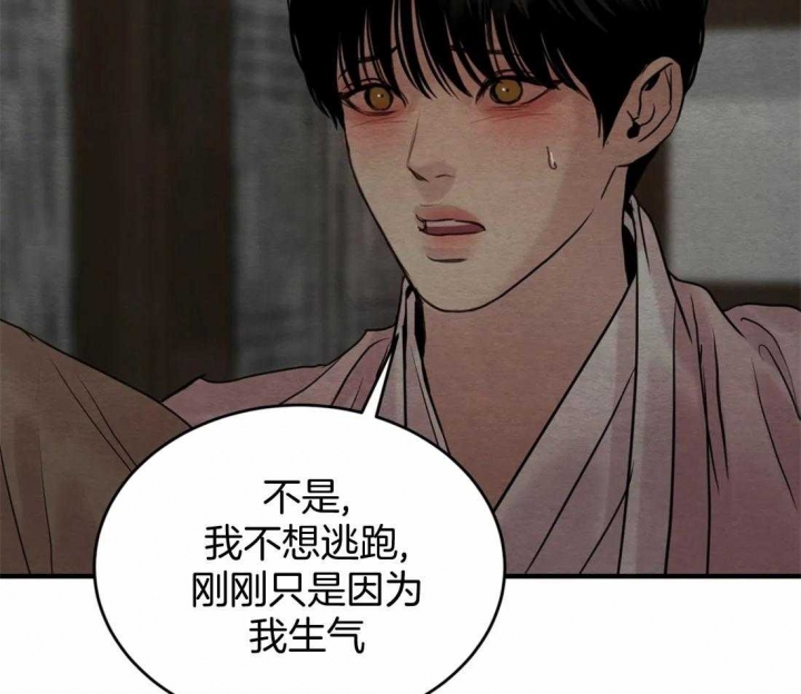 第177话65