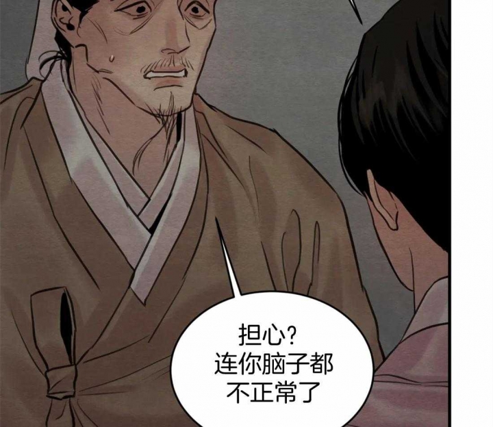 第177话67
