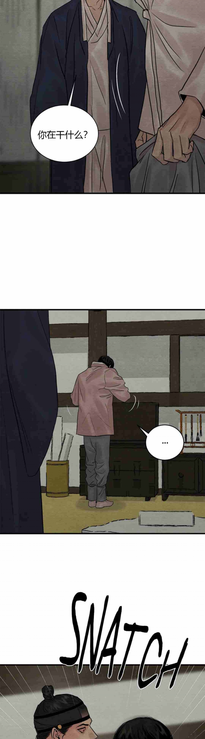 第177话8