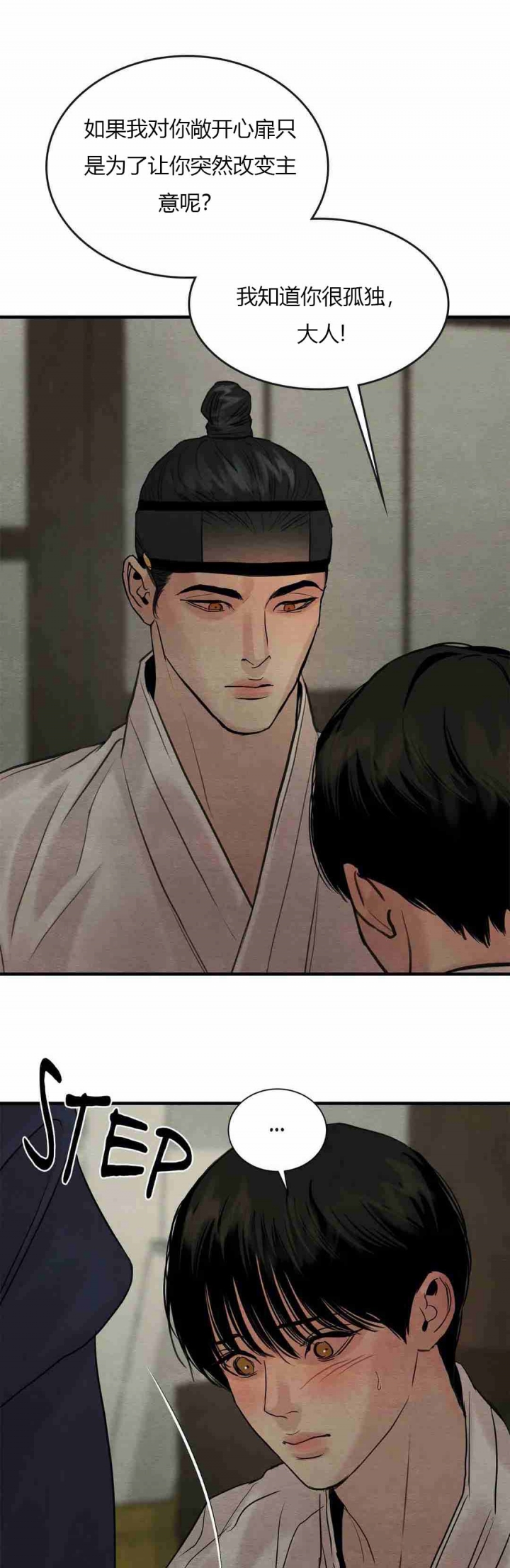 第176话11