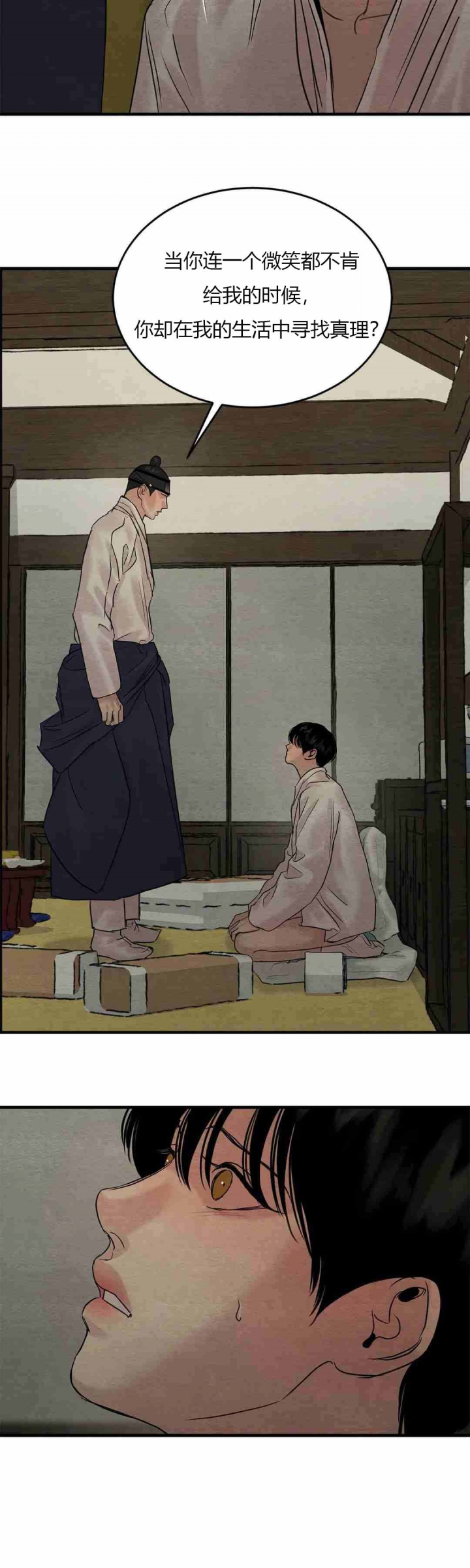 第176话14