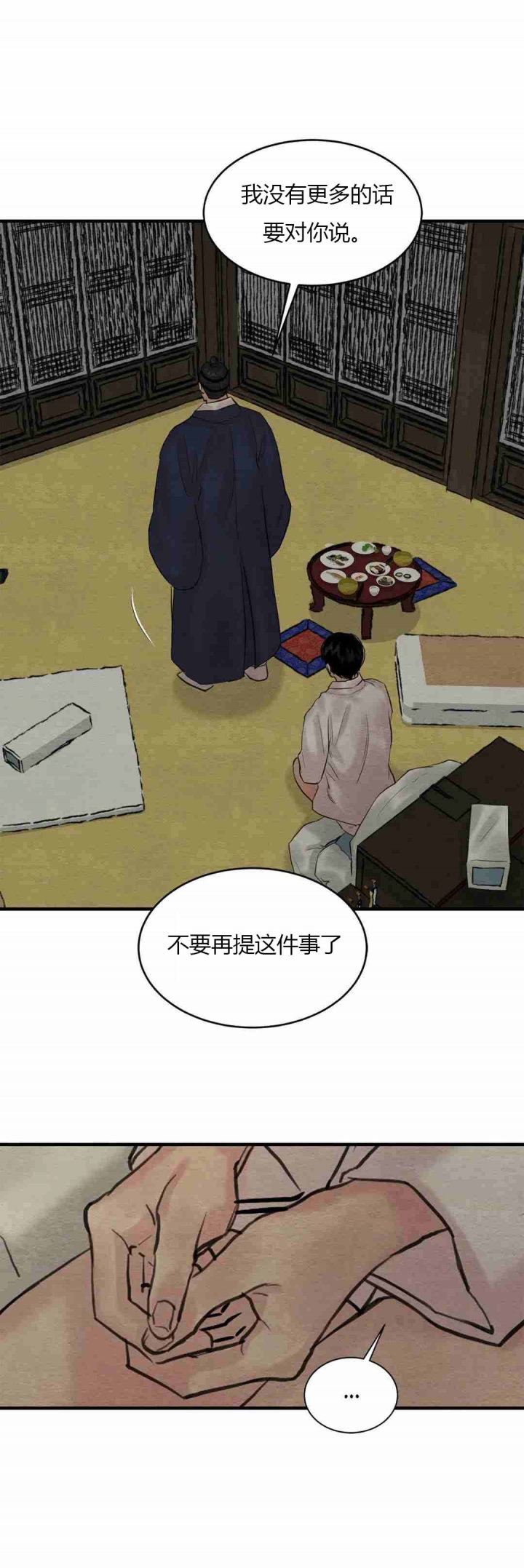 第176话20