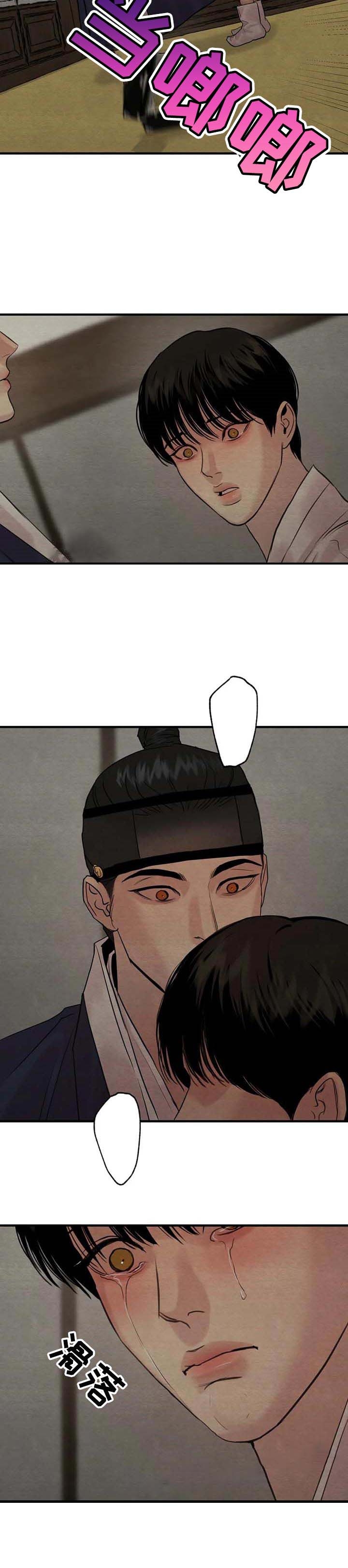 第176话24