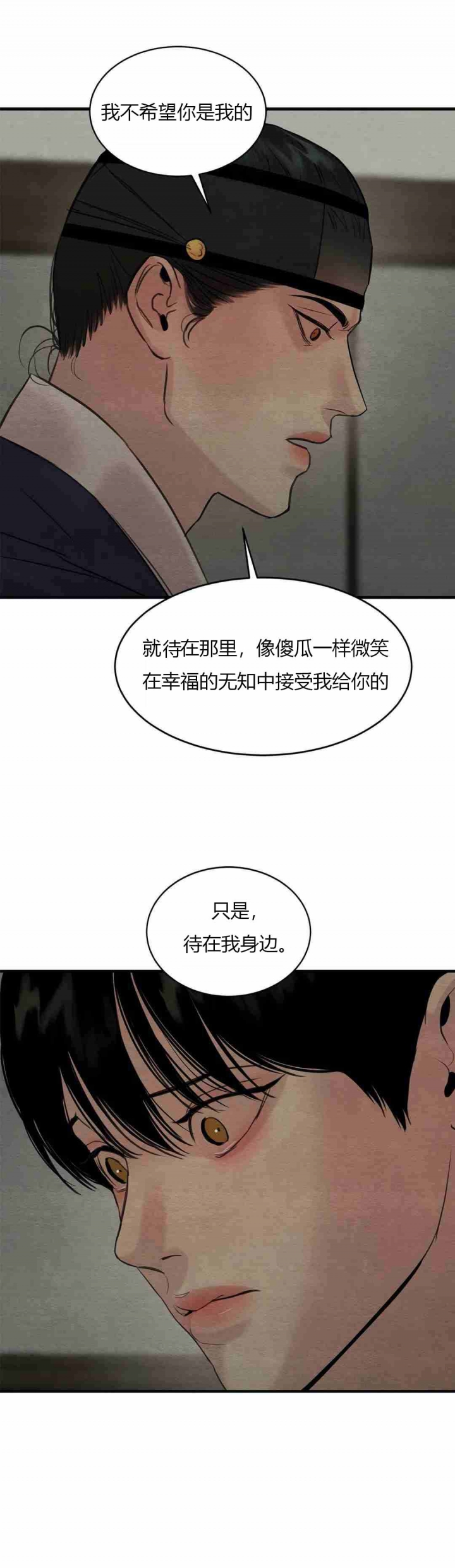 第176话28