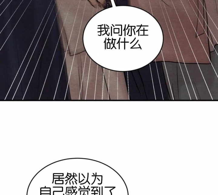 第176话29
