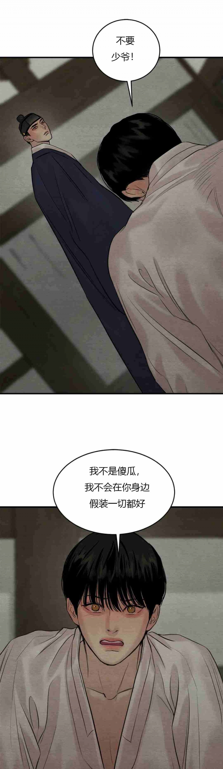 第176话30