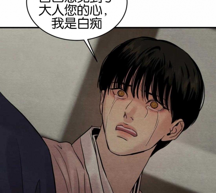 第176话31