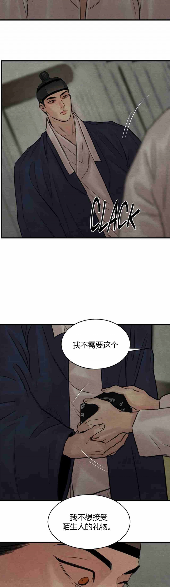 第176话32