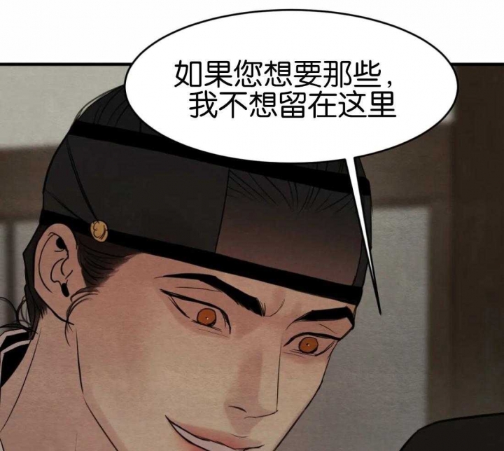 第176话35