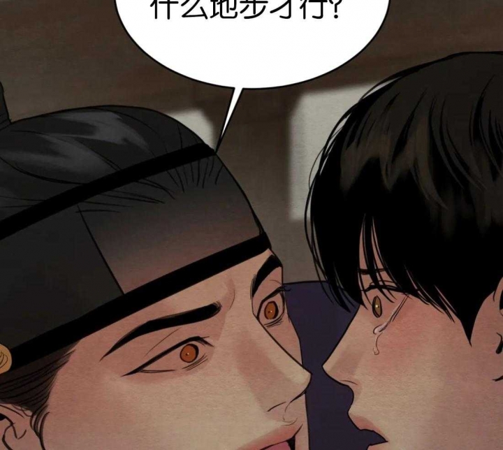 第176话40