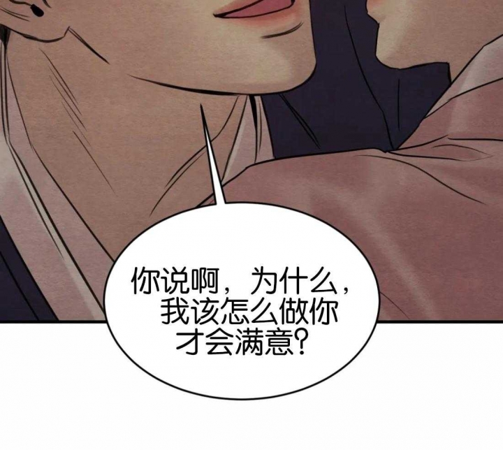 第176话41