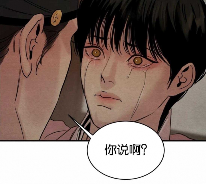 第176话44