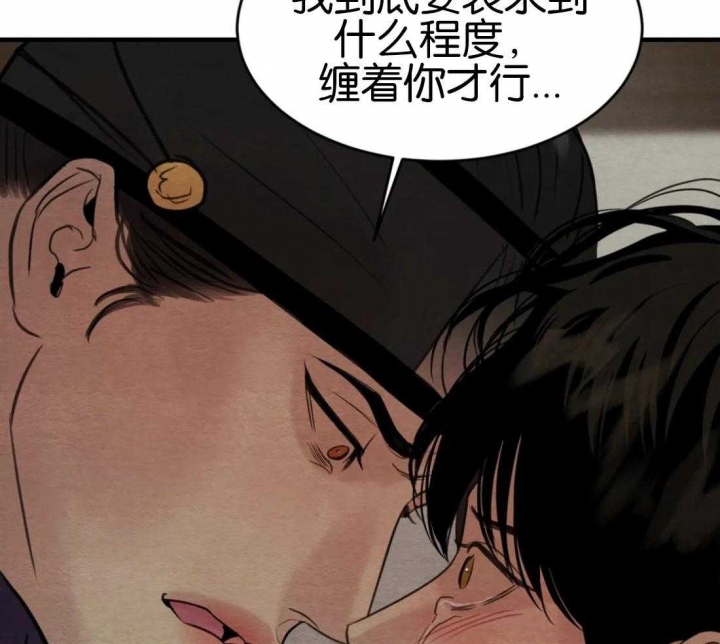 第176话46