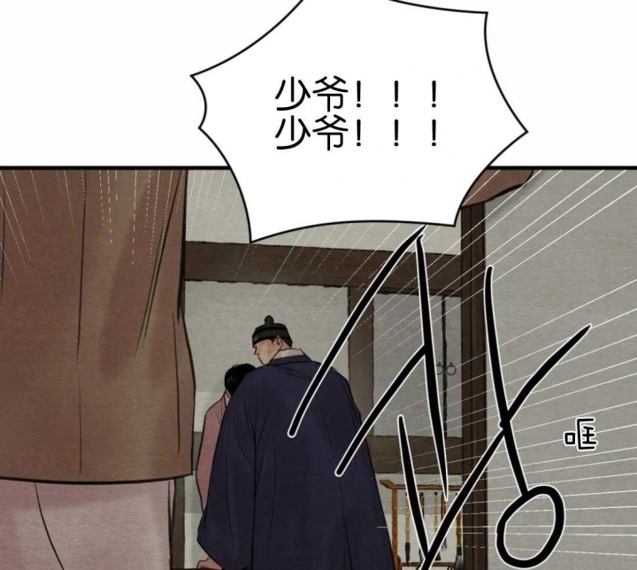 第176话48