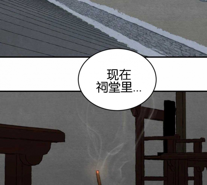 第176话52