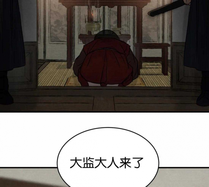 第176话54