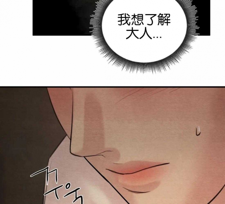 第175话12