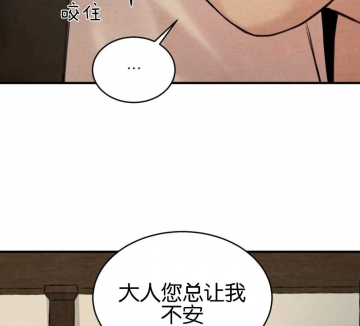第175话15