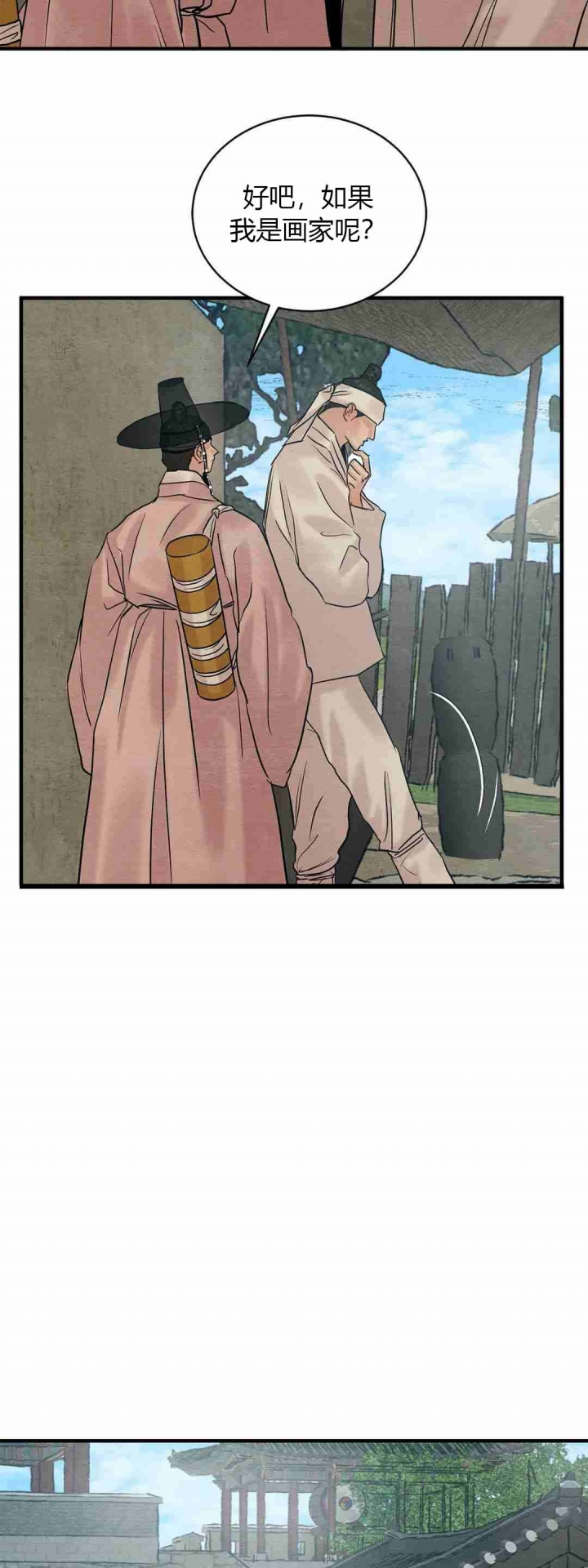 第175话16