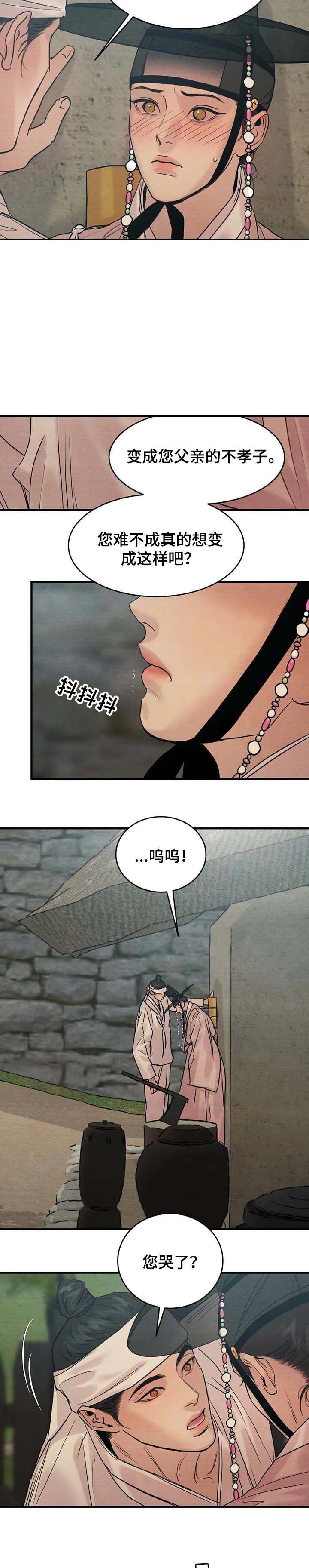 第175话17