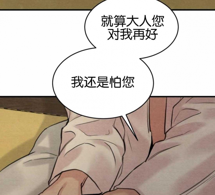 第175话21