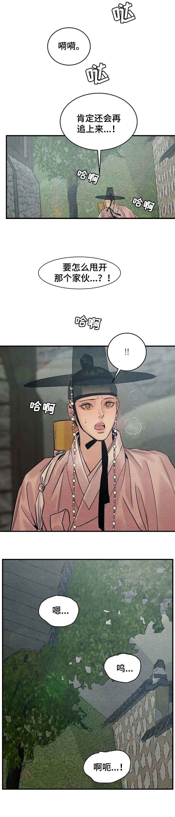 第175话23