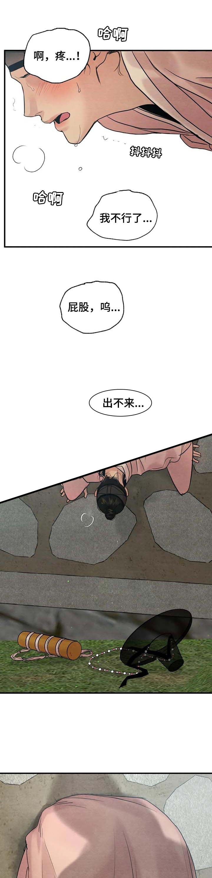 第175话26