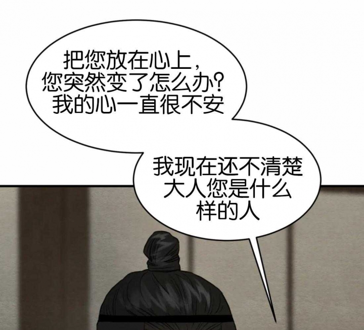 第175话27
