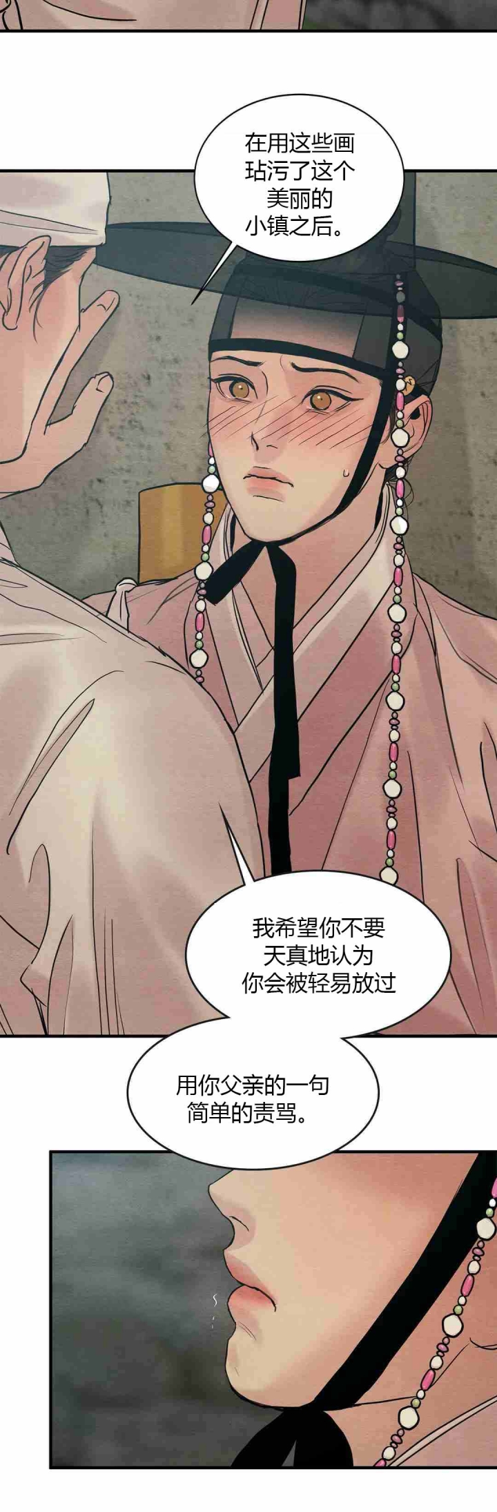 第175话28