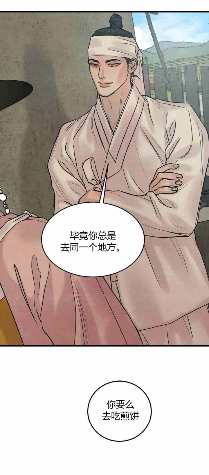 第175话3