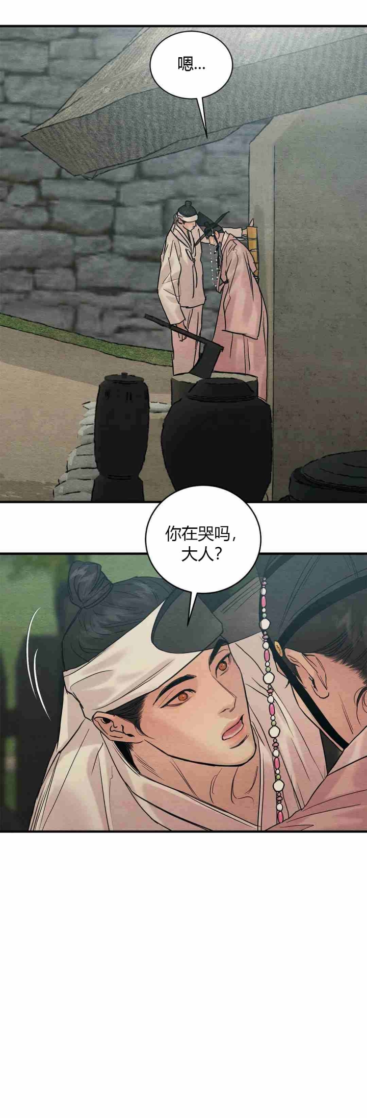 第175话31