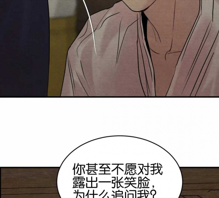 第175话34