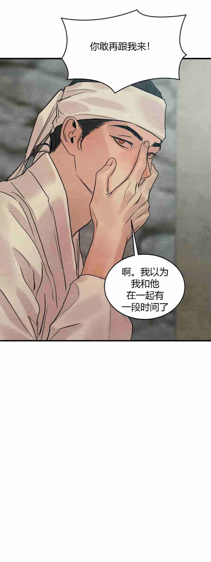 第175话35