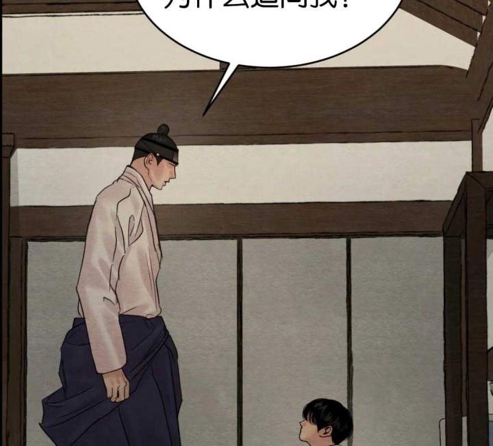 第175话36
