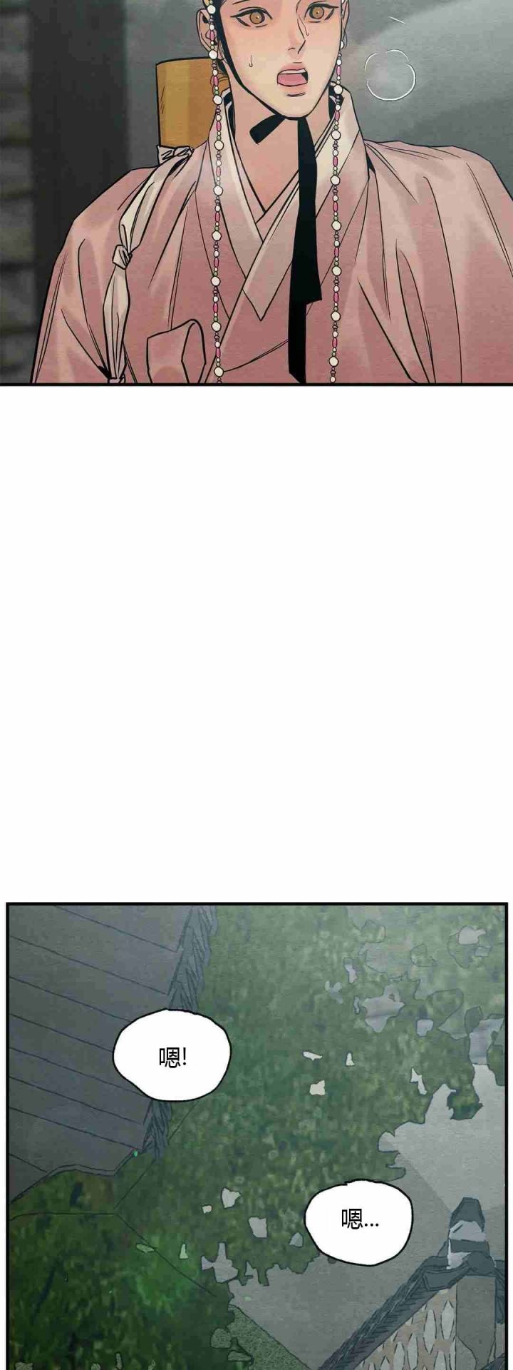 第175话39