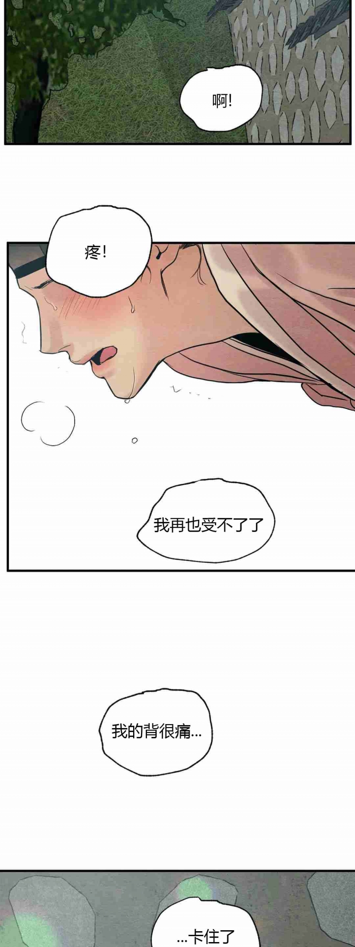 第175话41