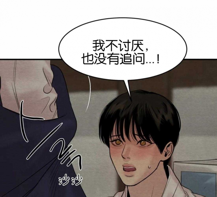 第175话42