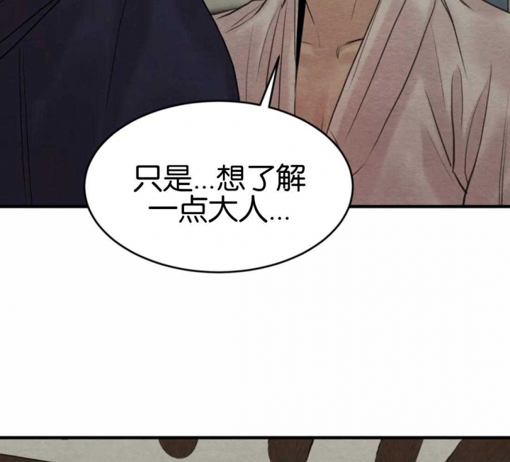 第175话44
