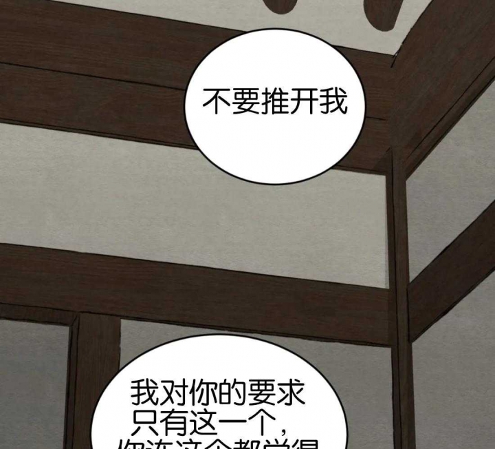 第175话46