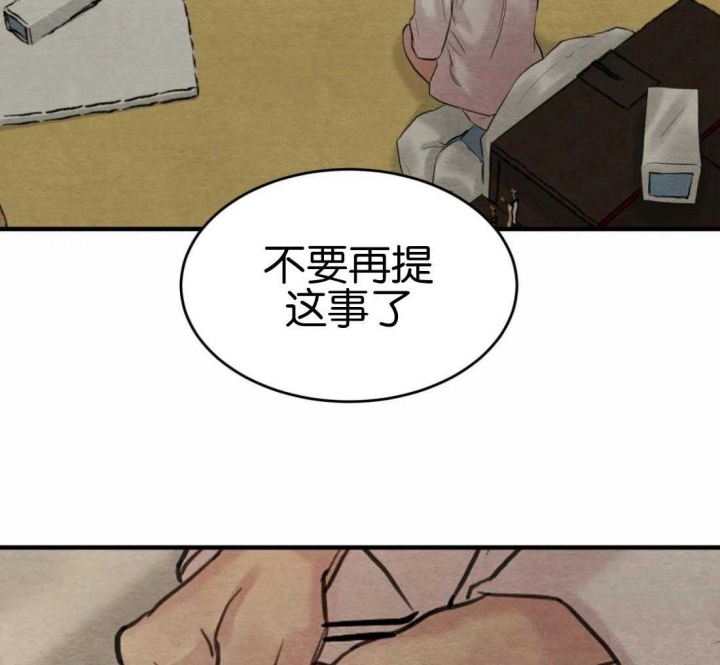 第175话52