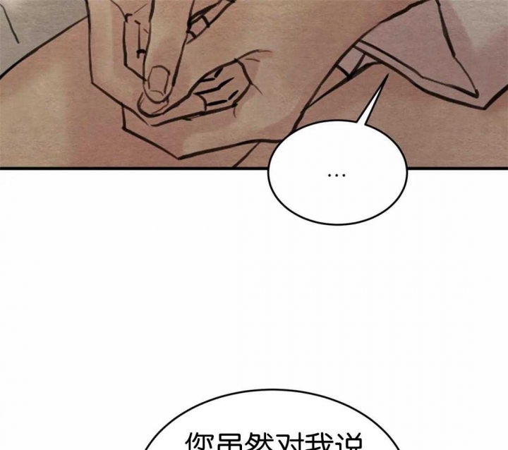 第175话54