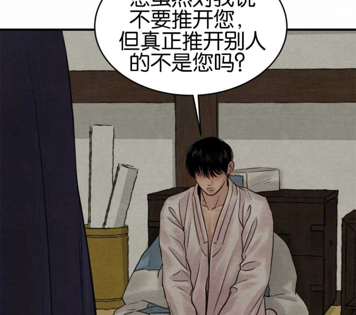 第175话55