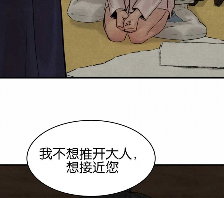 第175话56