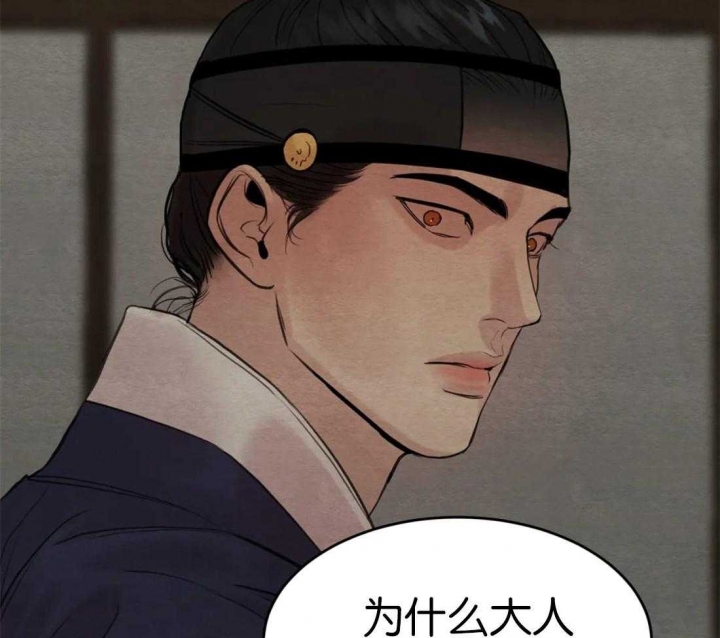 第175话57